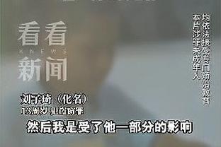 ?全员旅欧！日媒排日本首发：久保领衔，远藤&富安+兰斯双翼