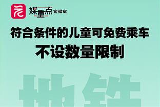 媒体人：新疆客场复仇福建 阿不都依然是新疆的基本盘